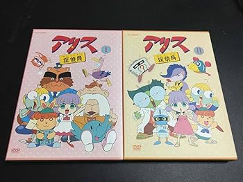 Amazon.co.jp: アリス探偵局 DVD全2巻セット 完品 中古品 NHK